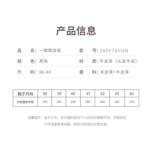 【总裁约会】真牛皮一脚蹬乌拉草鞋垫皮鞋255Y7S316N 商品图1