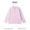 SDSA男装2026新款高贵轻奢简约时尚撞色亨利领针织毛衣百搭慵懒风 商品缩略图0