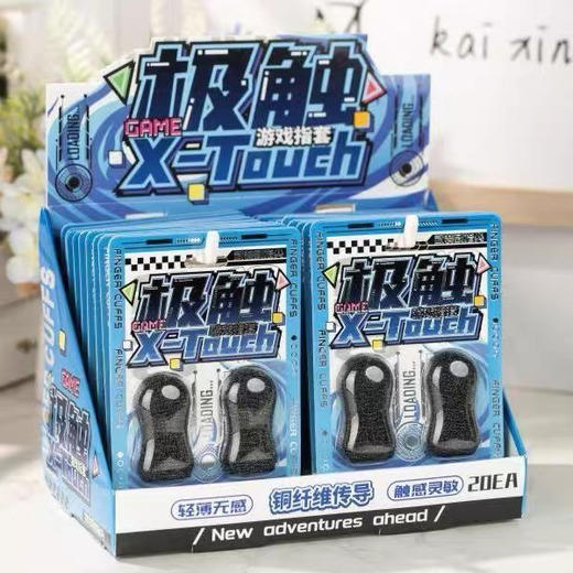 极触HJ3528游戏指套 商品图0