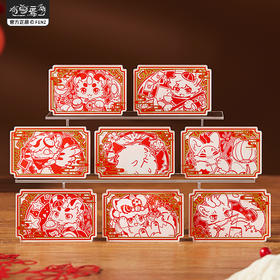 《非人哉官方店》有兽焉窗花系列亚克力冰箱贴盲盒新年创意装饰磁贴