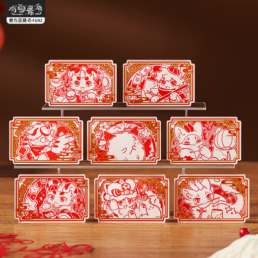 《非人哉官方店》有兽焉窗花系列亚克力冰箱贴盲盒新年创意装饰磁贴 商品图0