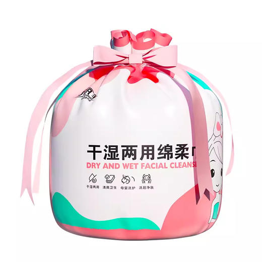 自营（泰利嘉）- 一次性干湿两用卷筒式绵柔巾 加厚耐用【4卷装】送收纳袋 商品图4