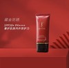 YSL 圣罗兰全新藏金奢妍防晒隔离乳 30ml  LD882401-F 商品缩略图1