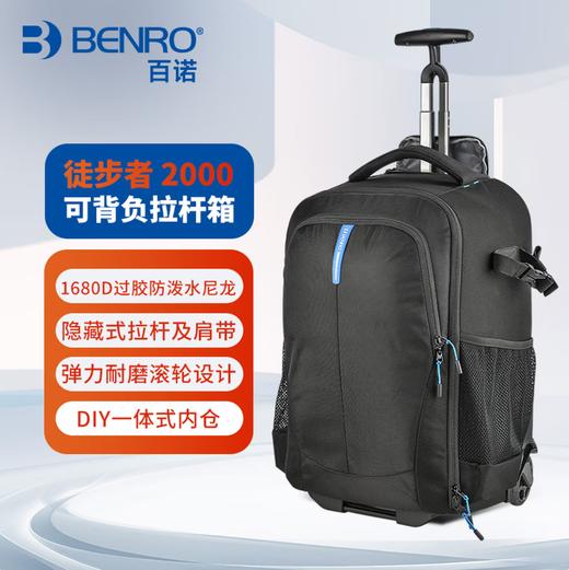 狼族优选丨百诺 徒步者系列 专业双肩摄影包大容量背包 徒步者300可装150-600 商品图10