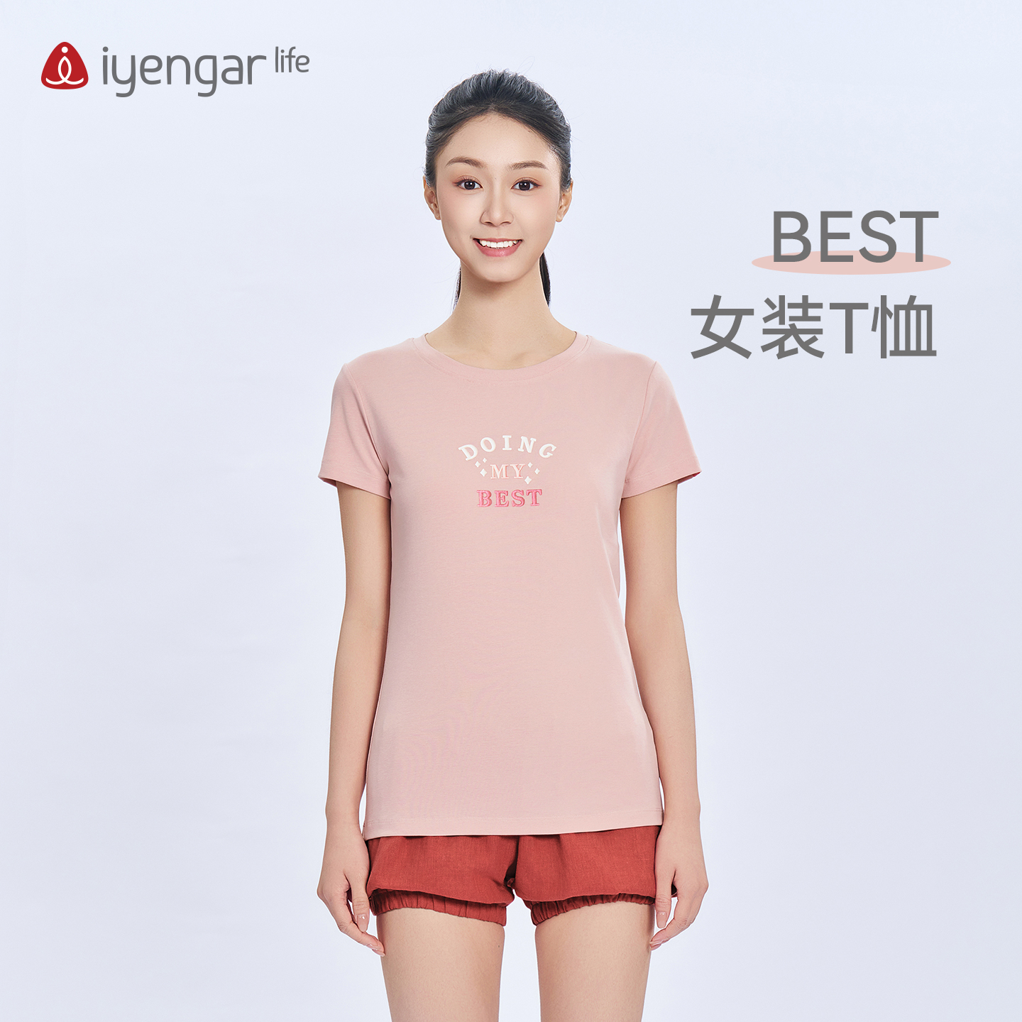 艾扬格 life C1224瑜伽BEST女装T恤 短袖 棉质面料柔软亲肤 内外兼修“瑜”悦自在将「DOINGMYBEST」的信念织入每寸面料