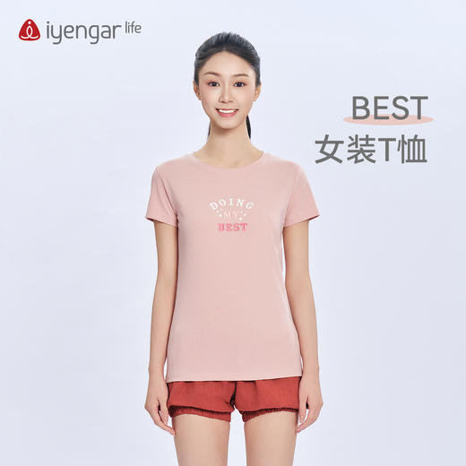 艾扬格 life C1224瑜伽BEST女装T恤 短袖 棉质面料柔软亲肤 内外兼修“瑜”悦自在将「DOINGMYBEST」的信念织入每寸面料 商品图0