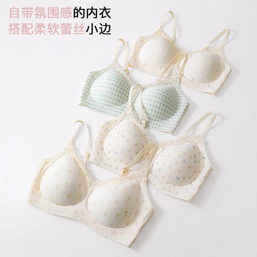 【特价！买一送一】【舒适透气，承托有型】春夏新款无痕无钢圈内衣女舒适裸感聚拢收副乳法式碎花防下垂文胸罩 商品图3