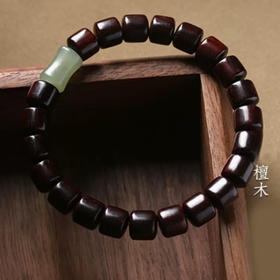 六鑫珠宝 小叶紫檀手串东陵玉竹节念珠佛珠手串