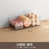 懒角落收纳盒透明分格款 商品缩略图0