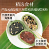 食味的初相 艾草青团多口味 商品缩略图7