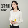 【春新品！静奢风-针织开衫】逸阳春季圆领绞花软糯叠穿羊毛开衫上衣5060 商品缩略图2