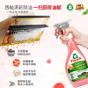Frosch西柚厨房重油污清洁喷剂 500ml 德国原装进口 /家庭清洁/纸品 /家庭环境清洁 /油污清洁剂 商品缩略图2