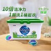 纳米乐植萃留香洗衣凝珠(绿茵百合)23颗 商品缩略图0