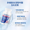 多维复合活性叶酸 120粒/瓶 0.4mg/粒 活性叶酸  觉厉 JoinLiv 商品缩略图2