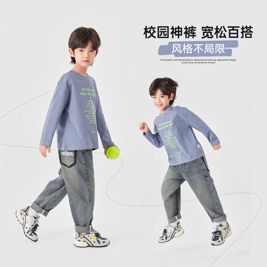 【件件底价，童装双倍积分】多多家男童裤子儿童牛仔裤春秋款2026春装新款男孩宽松洋气休闲裤11590 商品图1