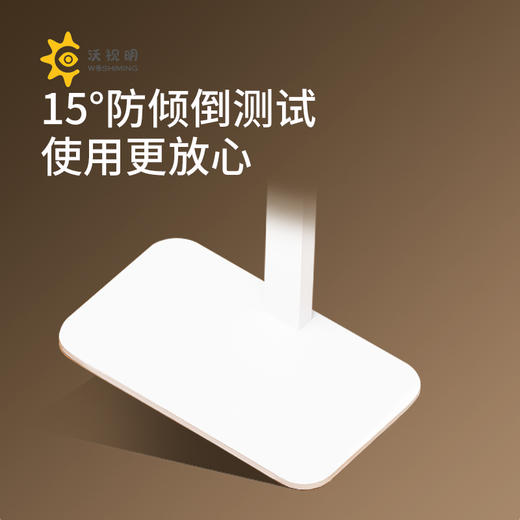 【沃视明护眼专业大路灯】晨之光pro晨之光max预售  美国原装进口普瑞灯珠，符合国AA级，总光通量＞7700lm，UGR＜10，Ra≥98，RGO豁免级抗蓝光！ 商品图13