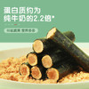 良品铺子海苔蛋松卷92g非油炸肉松海苔卷儿童零食海苔脆休闲小吃 /休闲食品 /海味零食 /海苔 商品缩略图1