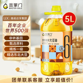 金掌门食用油 非转基因 大豆油5L 精炼一级 /粮油调味 /食用油 /大豆油