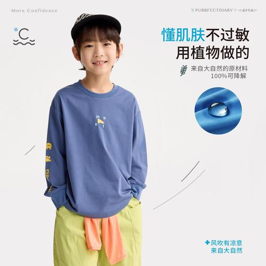 咕噜日记儿童简约百搭印花T恤男童凉感长袖2026中大童索罗娜快干 商品图2