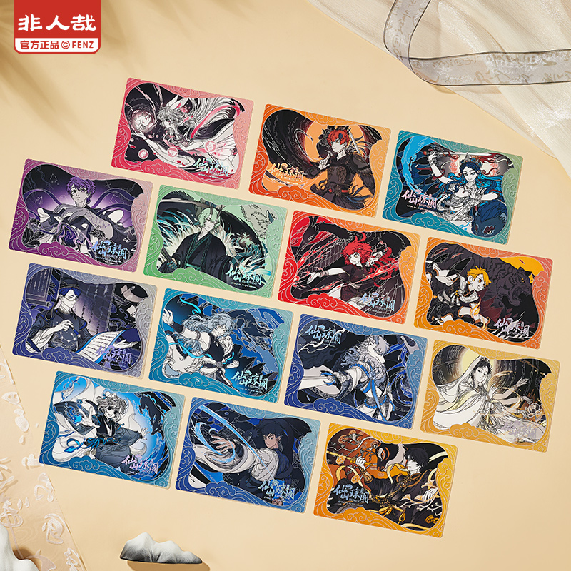 《非人哉官方店》仙山琼阁系列第二弹PET透卡盲盒彩窗烫银收藏卡牌