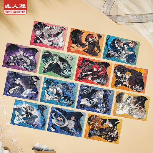 《非人哉官方店》仙山琼阁系列第二弹PET透卡盲盒彩窗烫银收藏卡牌 商品图0