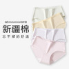 （6条）蝶安芬纯棉内裤女棉裆透气三角裤全棉纯色短裤 商品缩略图1