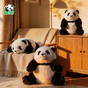 仿真熊猫公仔 抱抱熊猫 果赖趴趴/坐姿熊猫 礼盒装 商品缩略图0
