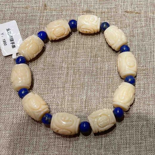 1500元/条金色砗磲手串 商品图1