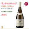 60年老藤！默尔索酒王 佳维列默尔索可曼白葡萄酒 Patrick Javillier Meursault Clos du Cromin 2023 商品缩略图0