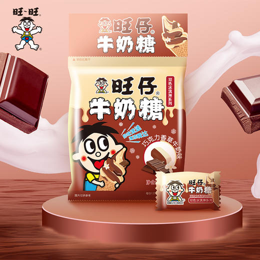 旺仔牛奶糖冰淇淋风味 商品图1