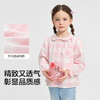 【balaOne】巴拉巴拉女童衬衫儿童长袖2026新款春夏可爱贴袋上衣 商品缩略图3