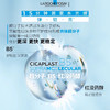 补水修护！理肤泉B5多效保湿修护面膜 补水舒敏维稳 改善油痘泛红刺痛 晒后修护 商品缩略图4