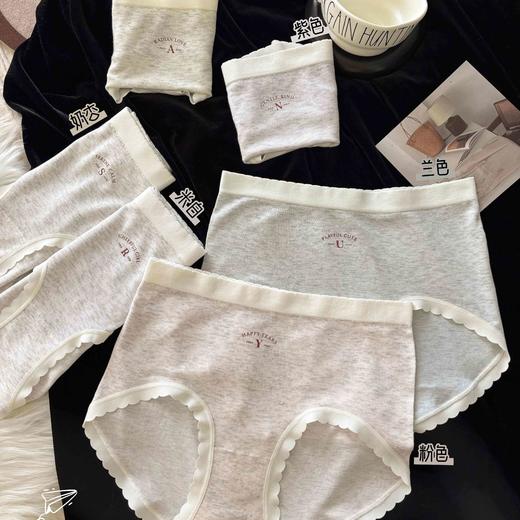 0330女士裸氨舒适透气高弹力无缝内裤三角裤彩纱撞色浅色 商品图0