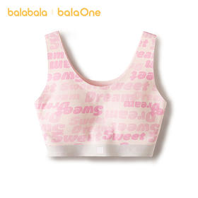 巴拉巴拉女童运动文胸防走光防凸点儿童内衣小背心发育期胸衣速干