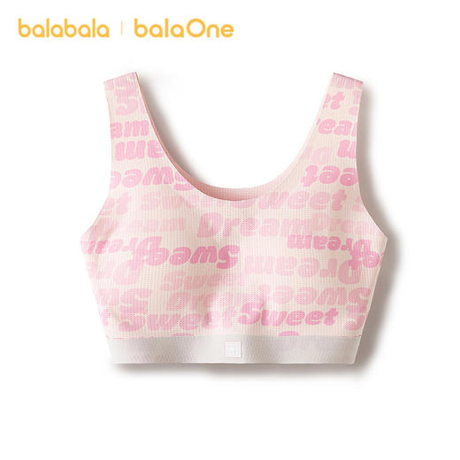 巴拉巴拉女童运动文胸防走光防凸点儿童内衣小背心发育期胸衣速干 商品图0