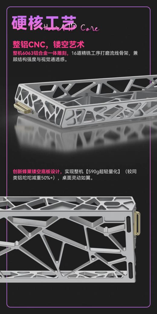 【全新键盘不含键帽】密探机械键盘H60客制化铝坨坨镂空磁轴游戏电竞专用全铝CNC金属 商品图1