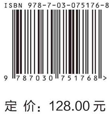 [按需印刷]无感FOC入门指南 商品图2