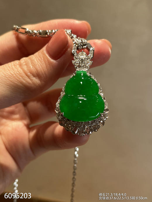 艳绿葫芦吊坠【6095203】具体价格微信咨询 商品图1
