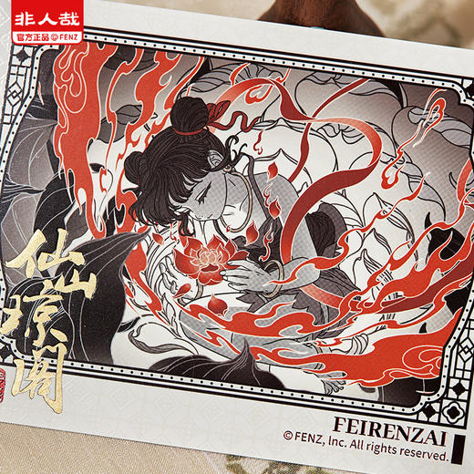 《非人哉官方店》仙山琼阁系列第二弹拍立得盲盒UV动漫周边收藏卡牌 商品图3