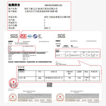 纽仕兰全脂纯牛奶 A2 β-酪蛋白 亲和易吸收 家庭装  1L*6盒 礼盒 商品图1