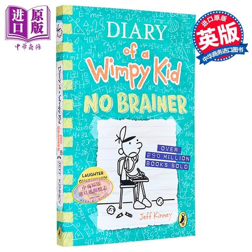 【中商原版】小屁孩日记18(英版平装) Diary of a Wimpy Kid No Brainer Book 18 英文原版 儿童幽默笑话 故事书 1040L 7-12岁 商品图1