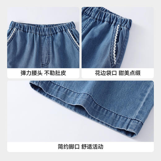 【实体店同款】女童全腰牛仔裤夏季新款安奈儿童装AG626220 商品图4