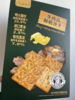 爱你们Anemon3 牛肉馅酥脆饼干/榛子巧克力味夹心饼干 山姆超市同款  休闲零食 商品缩略图1
