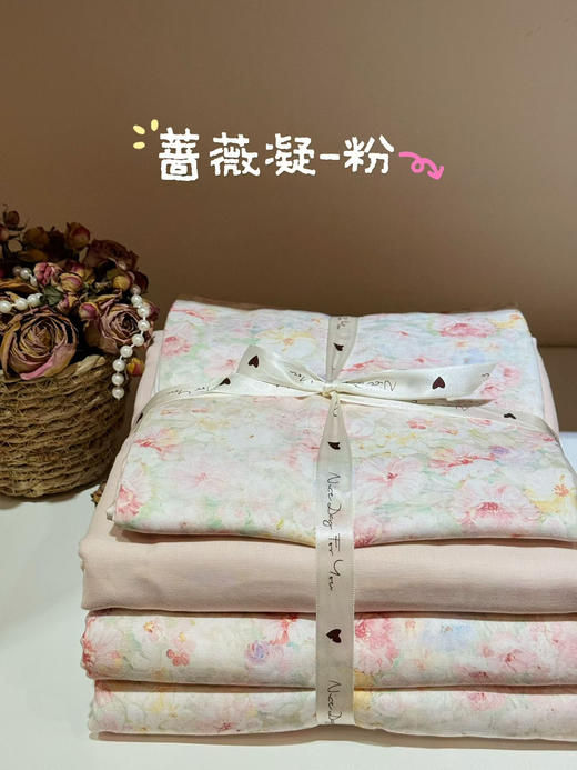 2026新款全棉双层纱四件套 商品图5