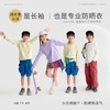 咕噜日记儿童小口袋休闲T恤春季新款女童棉t男童透气防晒打底长袖 商品缩略图4