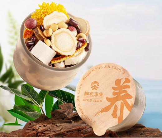 神农金康 赤小豆薏米芡实茶独立小罐  原生态真滋补 喝护家人健康 商品图0