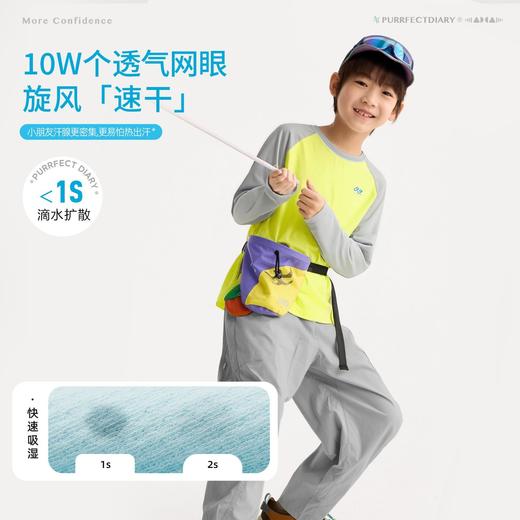 咕噜日记儿童拼色印花T恤男童速干运动打底2026春季女童户外防晒T 商品图1