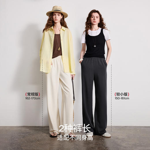 初语莱赛尔竖条休闲裤女2026新款垂感松紧腰窄版阔腿裤卫衣裤 商品图1