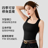 C2-【带胸垫】【适合85-150斤】润微全罩杯方领显瘦背心春夏百搭打底   洛雪泡梦/ 洛雪云瑕 商品缩略图7