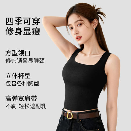 C2-【带胸垫】【适合85-150斤】润微全罩杯方领显瘦背心春夏百搭打底   洛雪泡梦/ 洛雪云瑕 商品图7